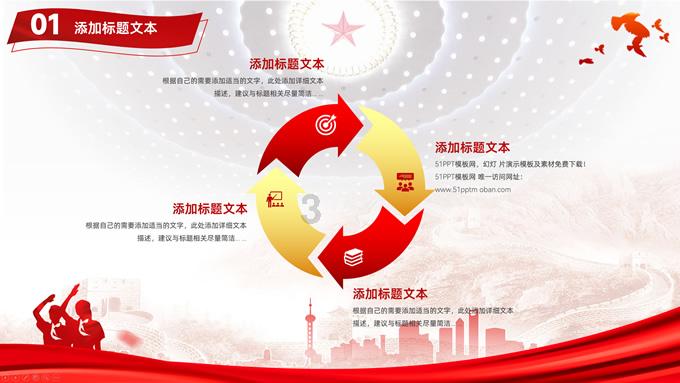 推行主动健康奖励积分制 赋能基层慢病管理